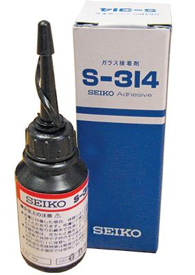 U.V. (Ultraviolet) Seiko S-314